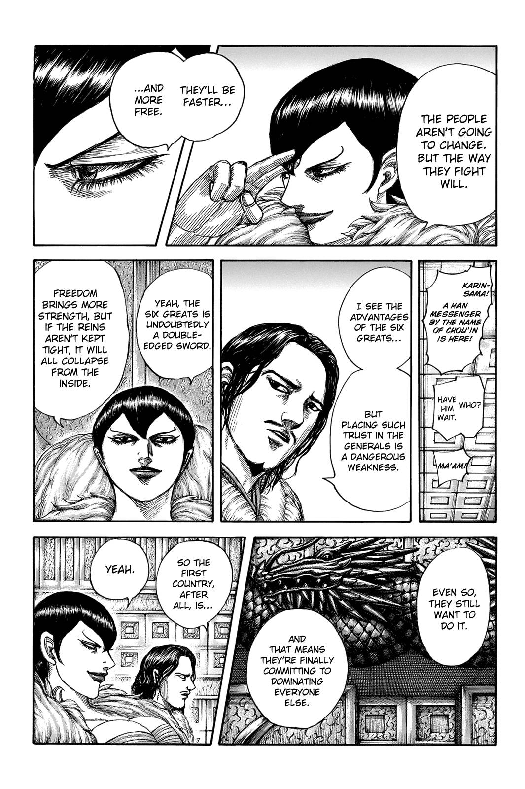 Page 8 of Chapter 673