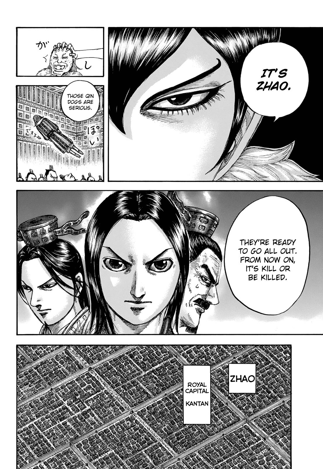Page 9 of Chapter 673