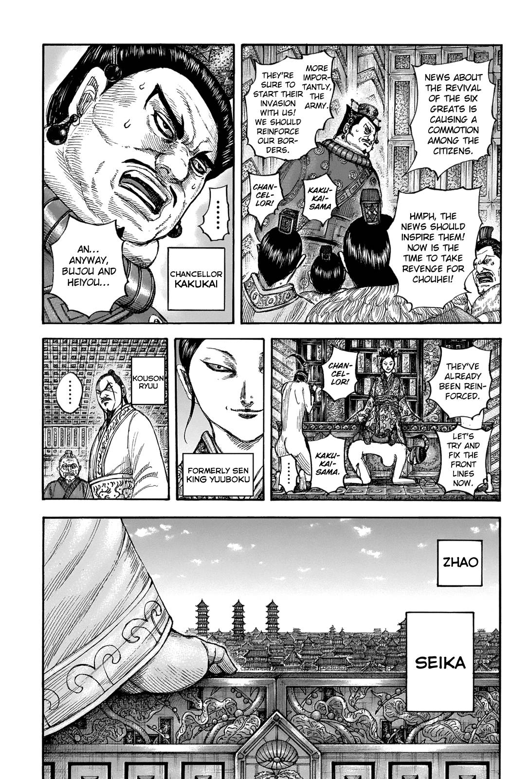 Page 10 of Chapter 673