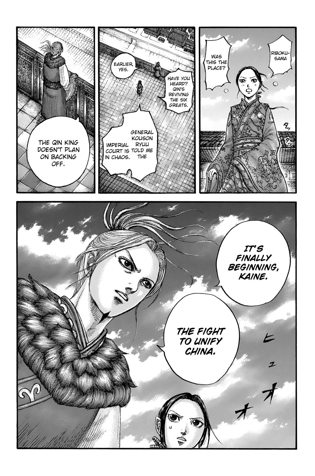 Page 11 of Chapter 673
