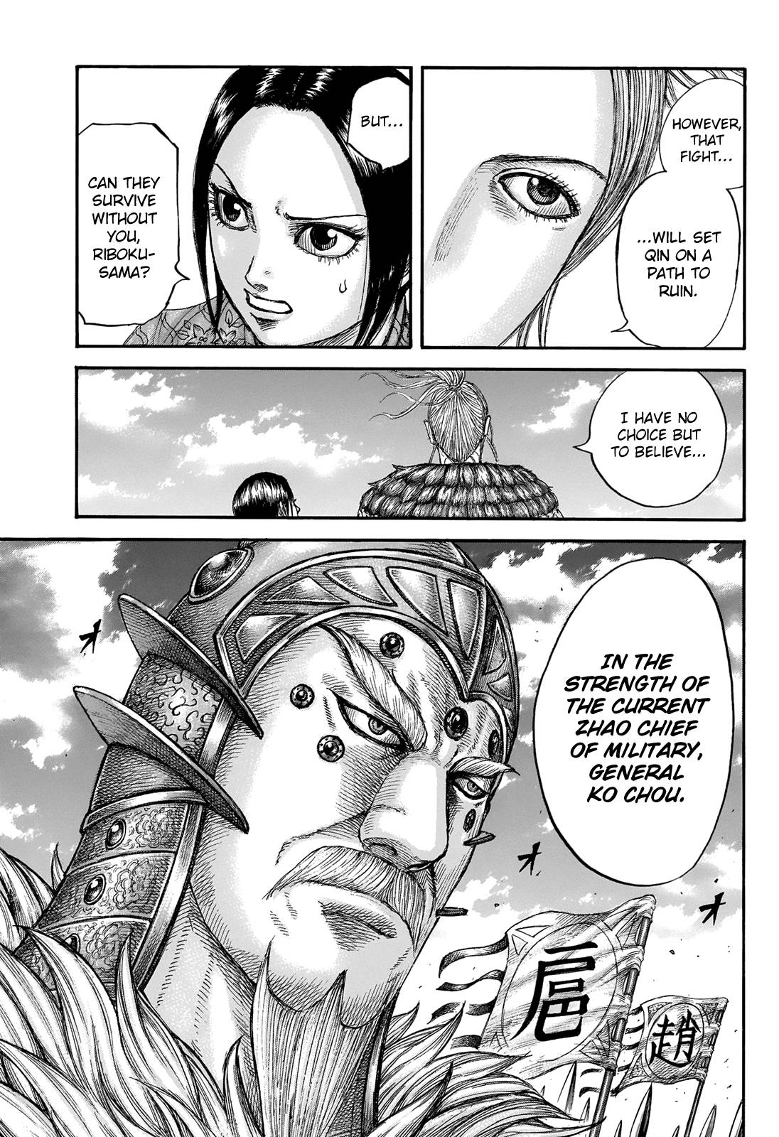 Page 12 of Chapter 673