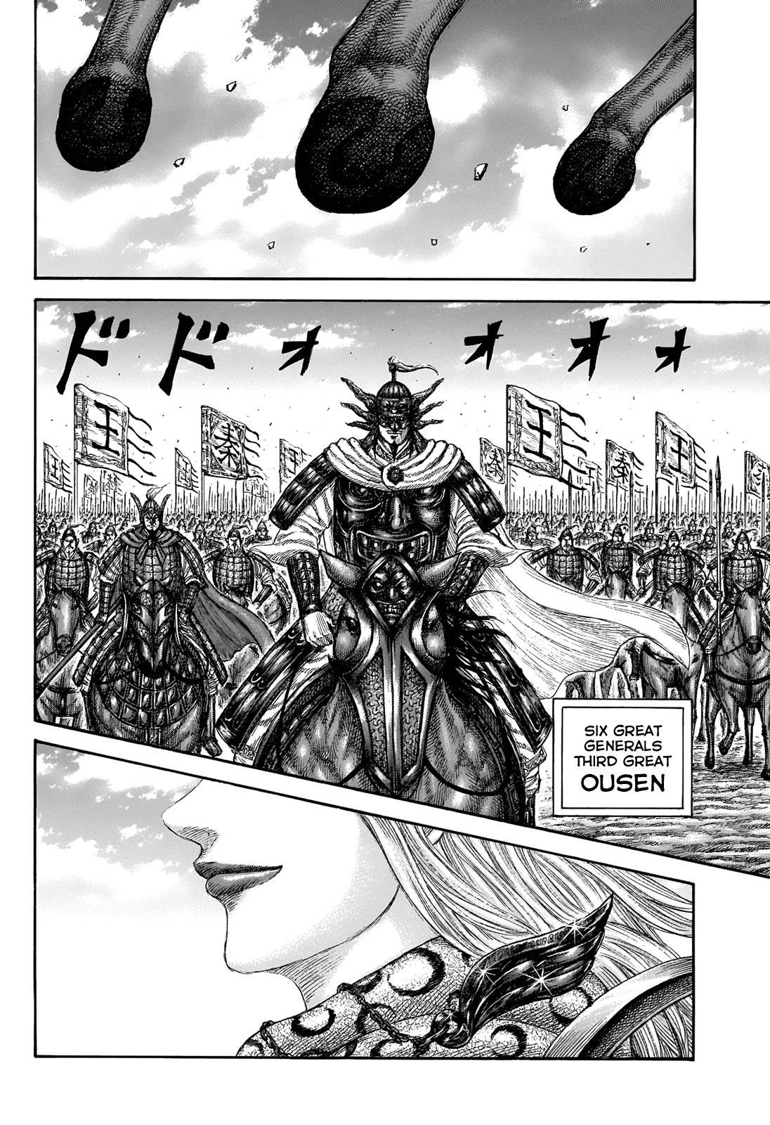 Page 13 of Chapter 673