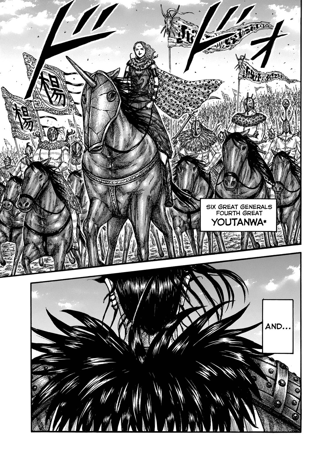 Page 14 of Chapter 673