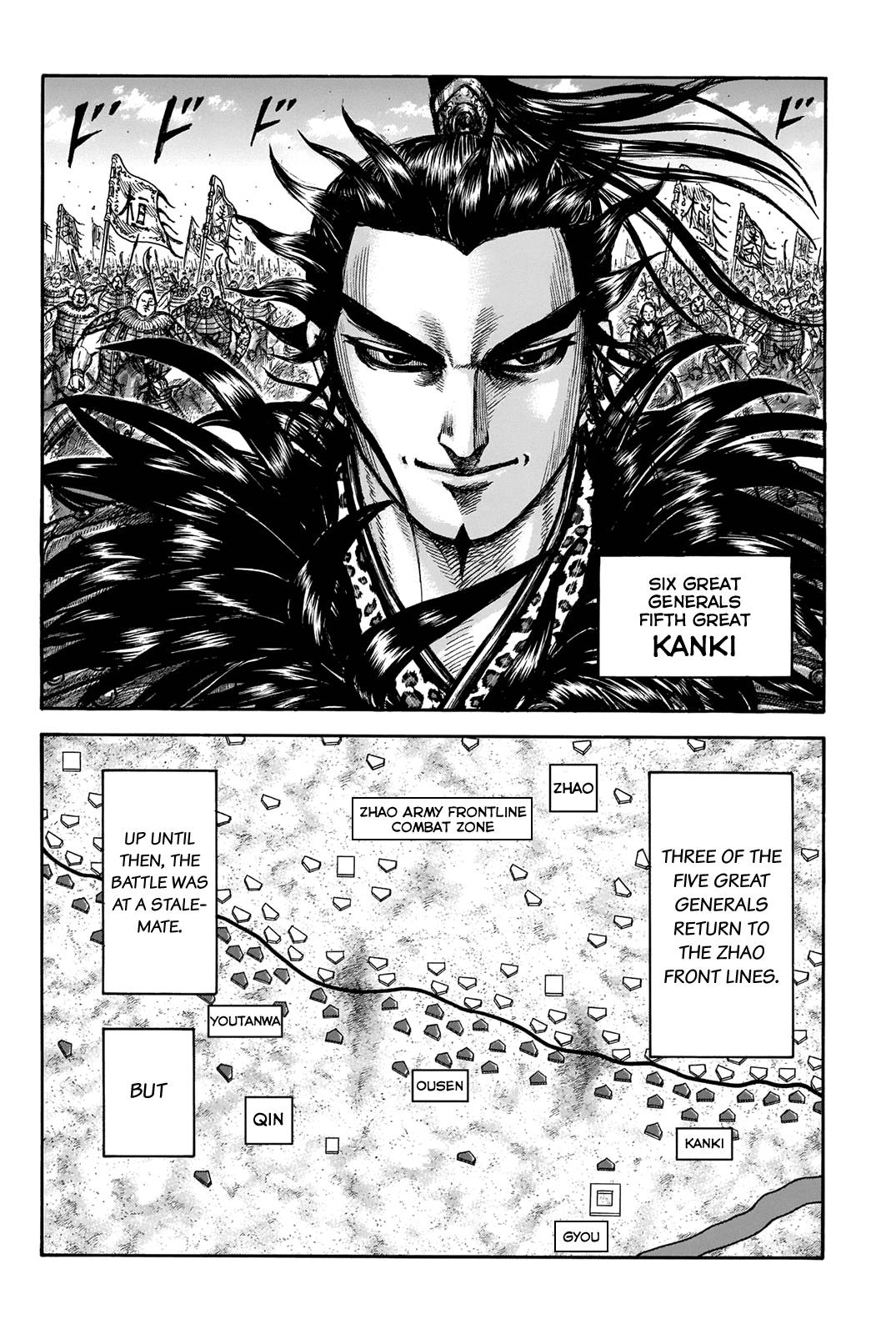 Page 15 of Chapter 673
