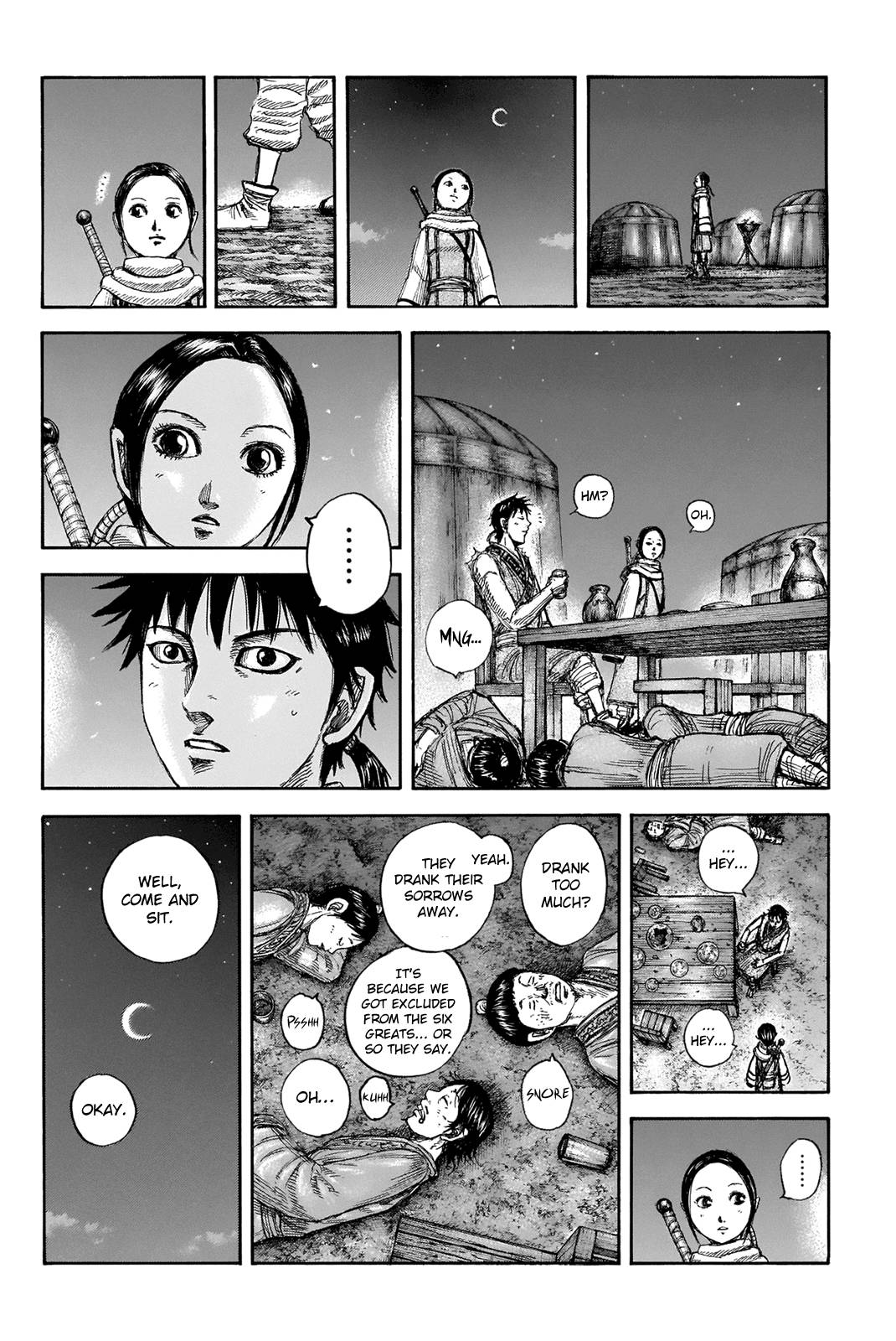 Page 17 of Chapter 673