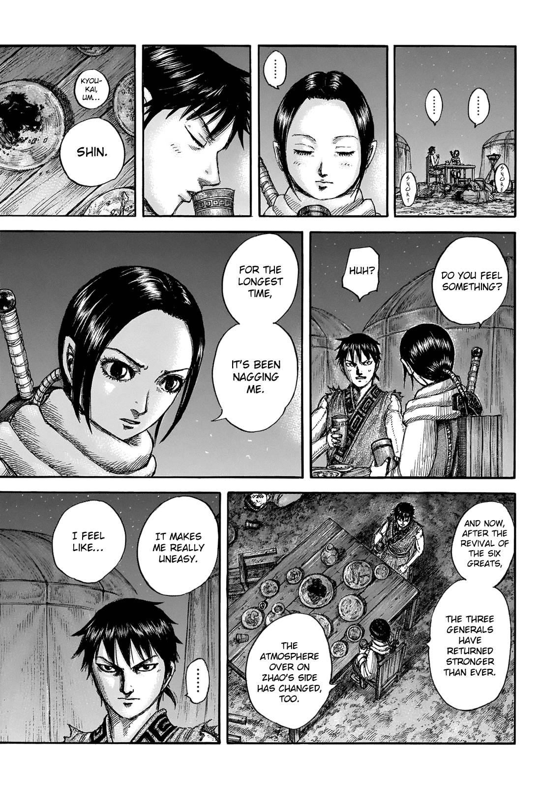 Page 18 of Chapter 673