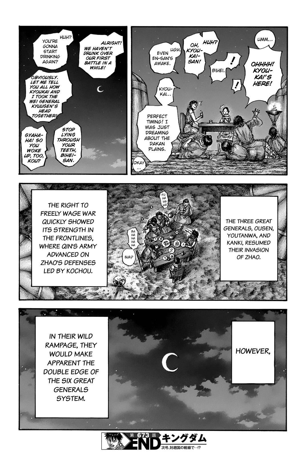 Page 20 of Chapter 673