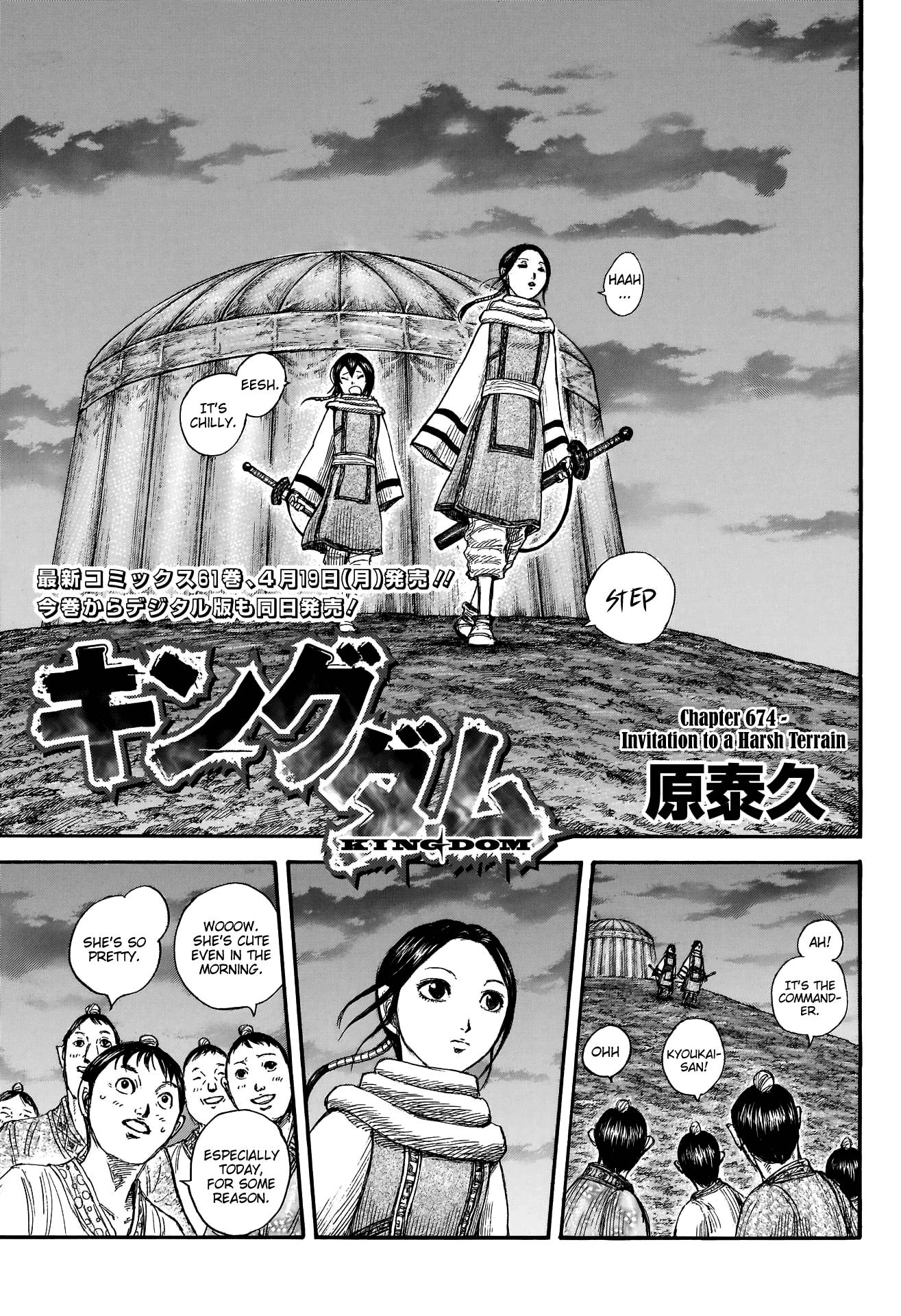 Page 6 of Chapter 674
