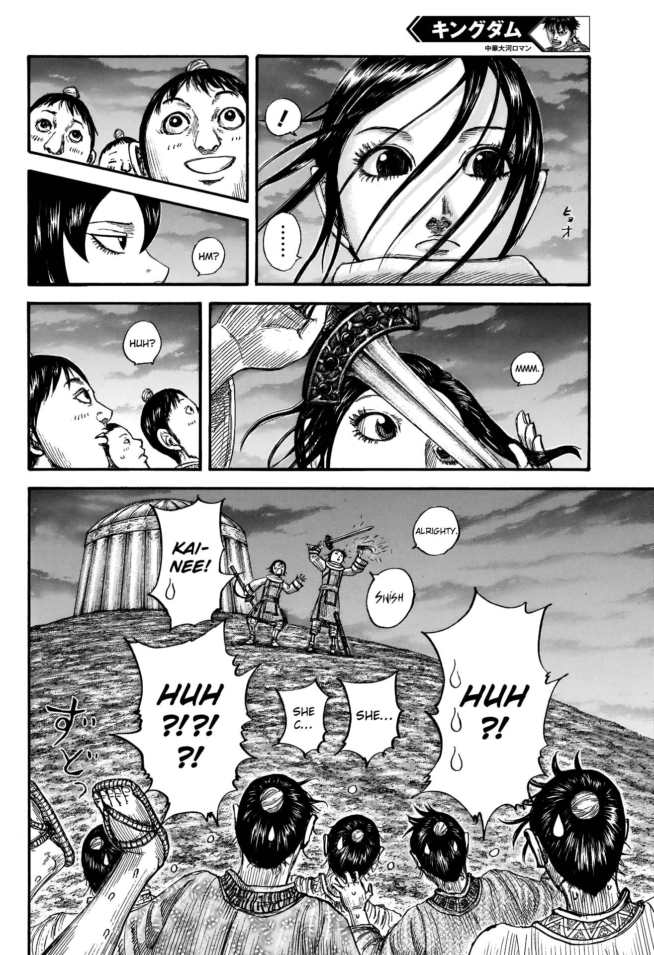 Page 7 of Chapter 674