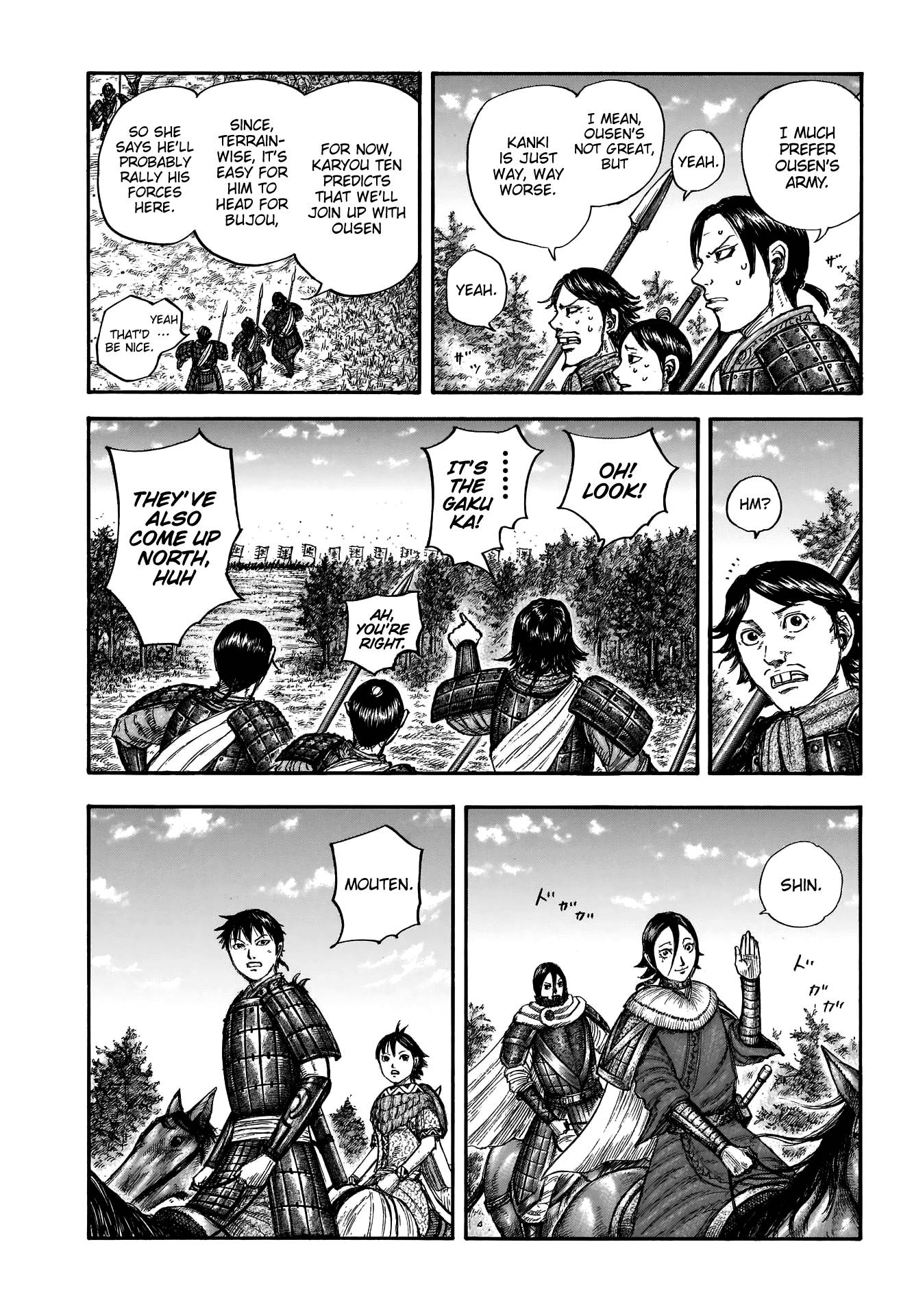 Page 12 of Chapter 674