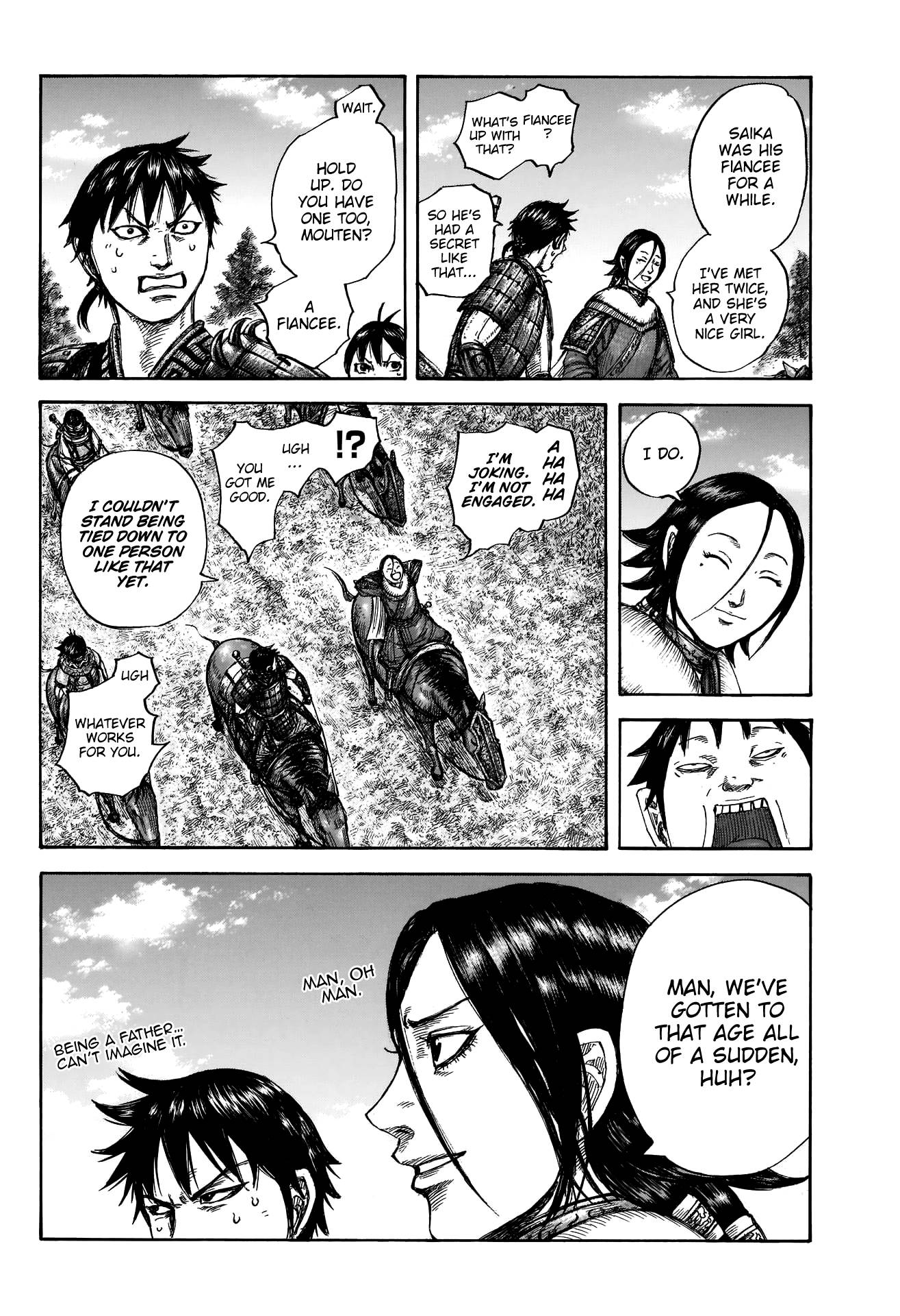 Page 17 of Chapter 674