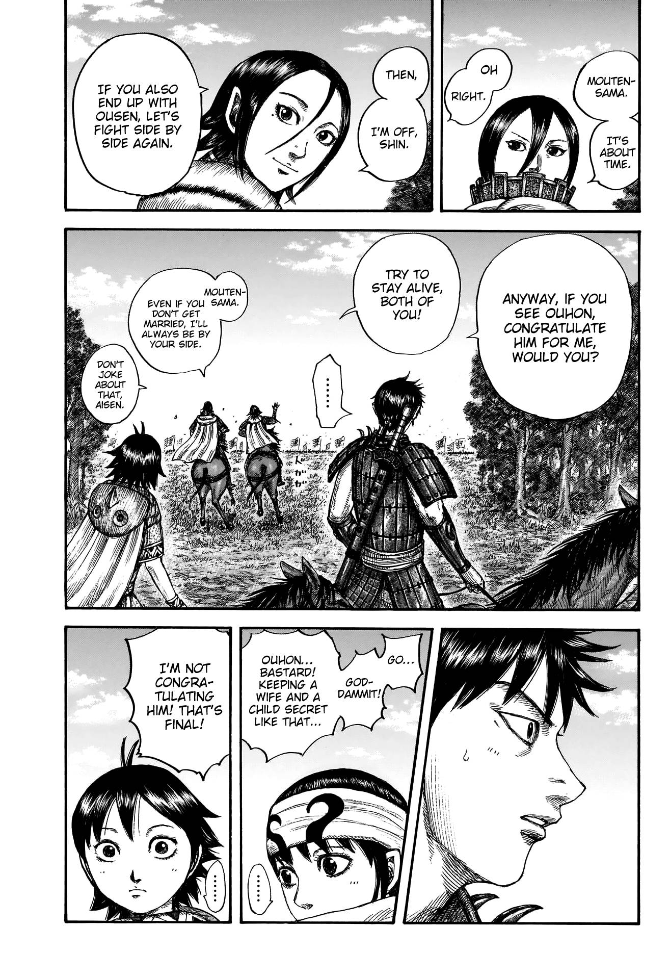 Page 18 of Chapter 674