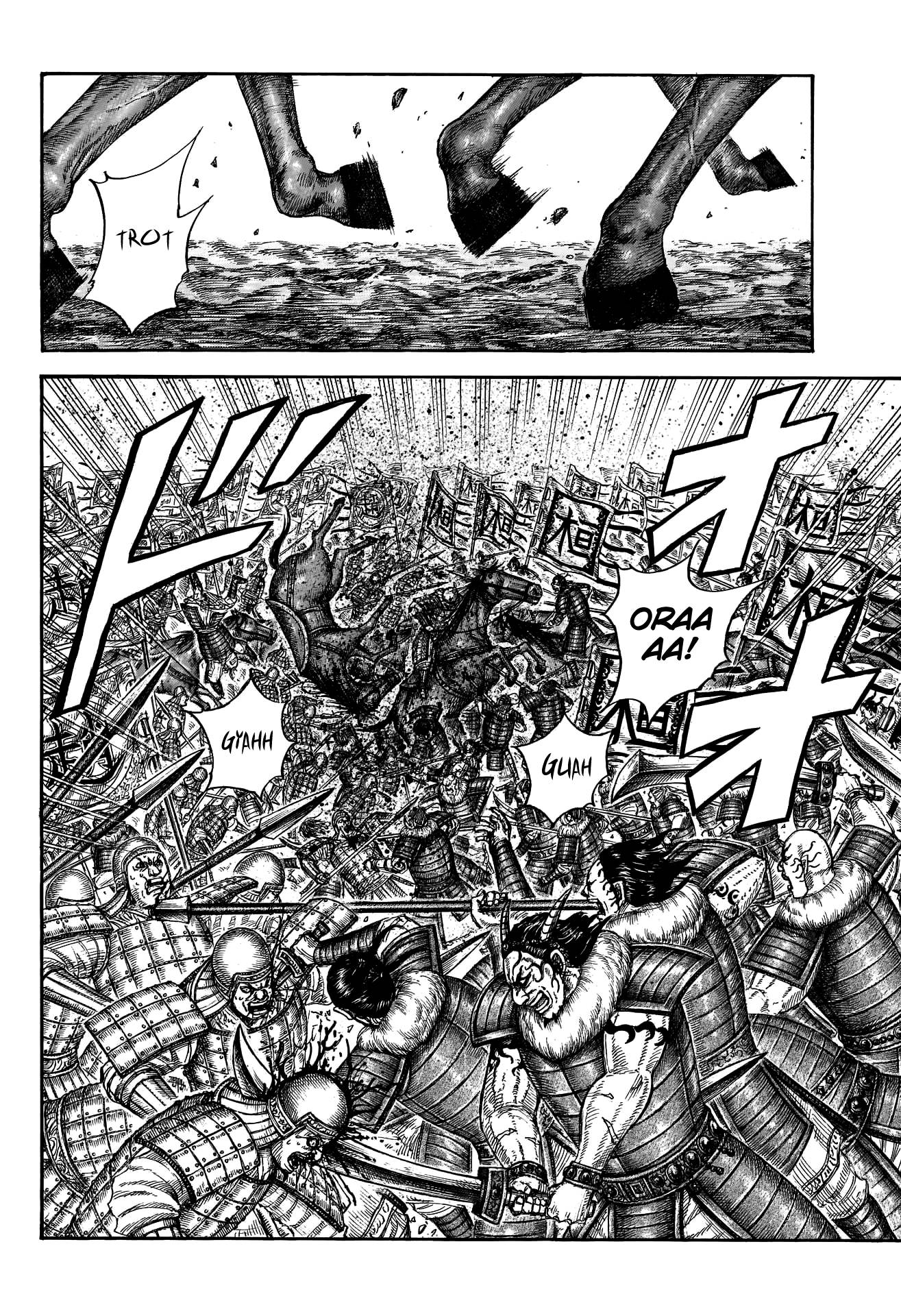 Page 19 of Chapter 674