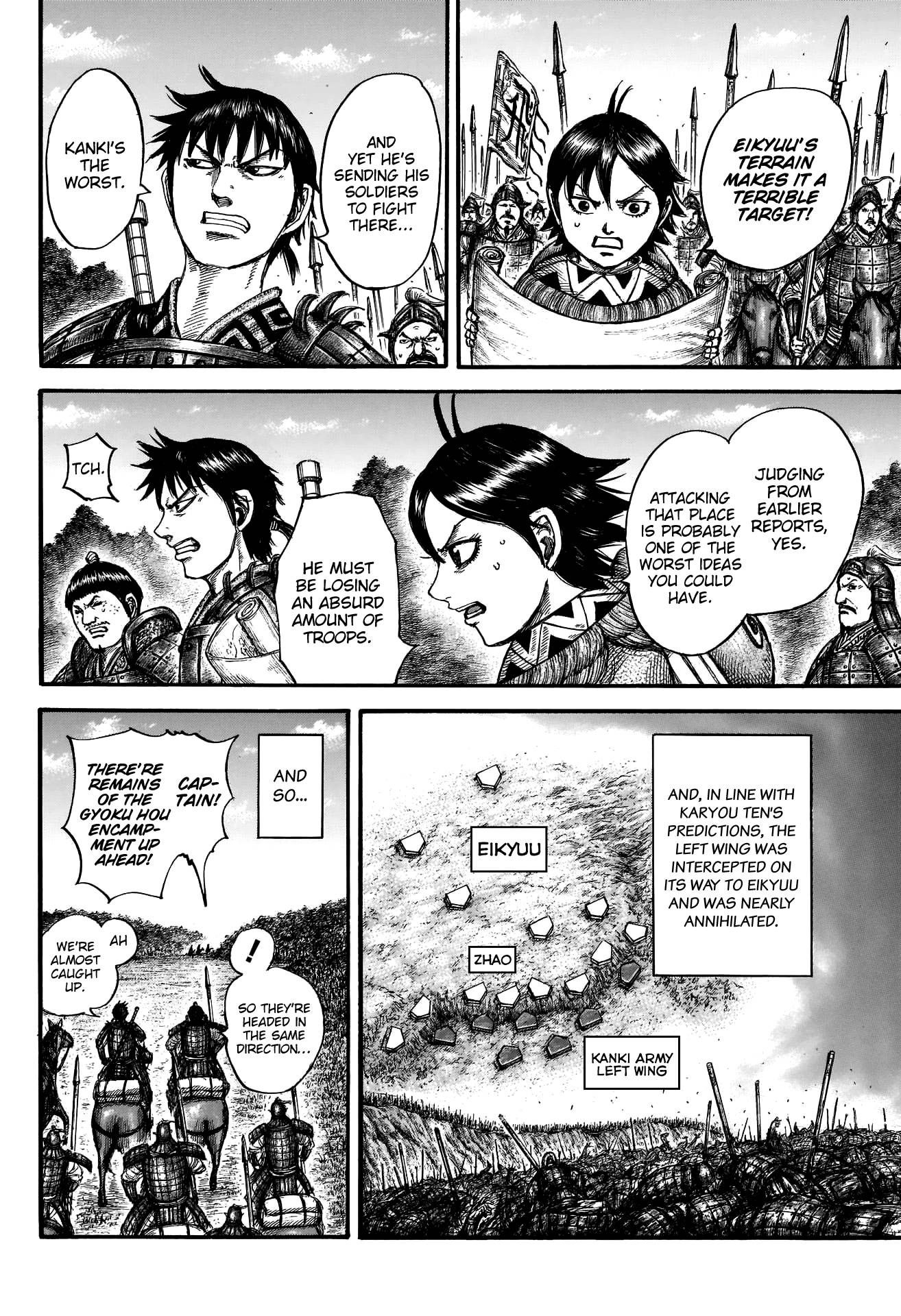 Page 21 of Chapter 674