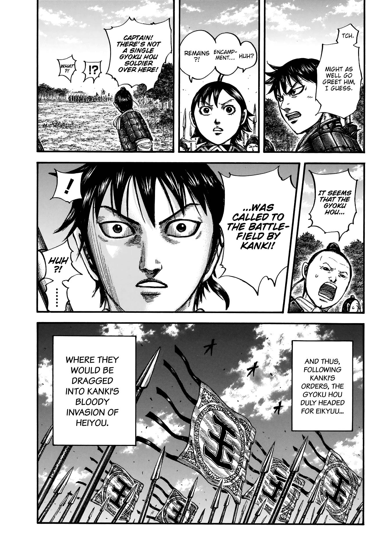 Page 22 of Chapter 674