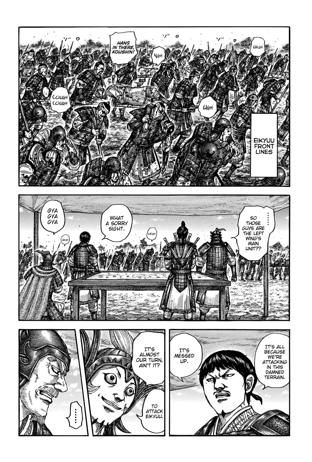 Page 4 of Chapter 675
