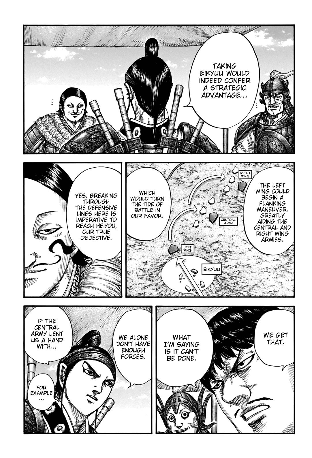 Page 7 of Chapter 675