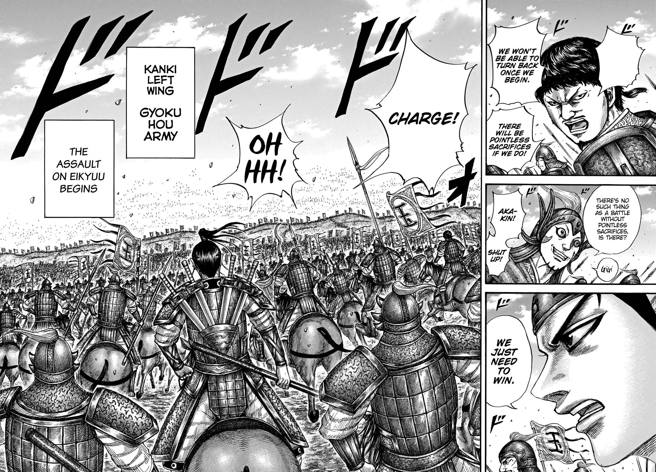 Page 12 of Chapter 675