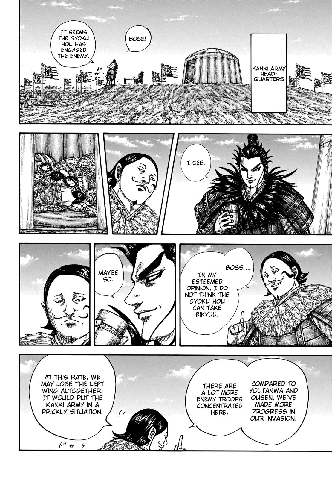 Page 13 of Chapter 675
