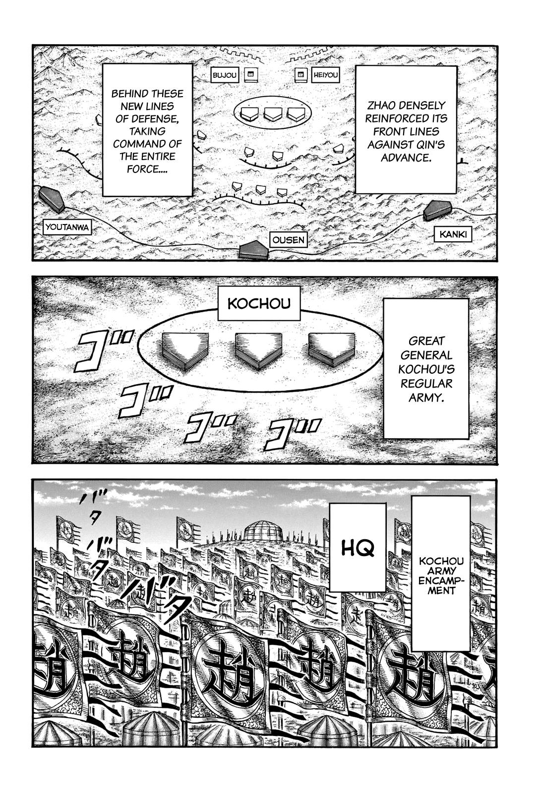 Page 15 of Chapter 675