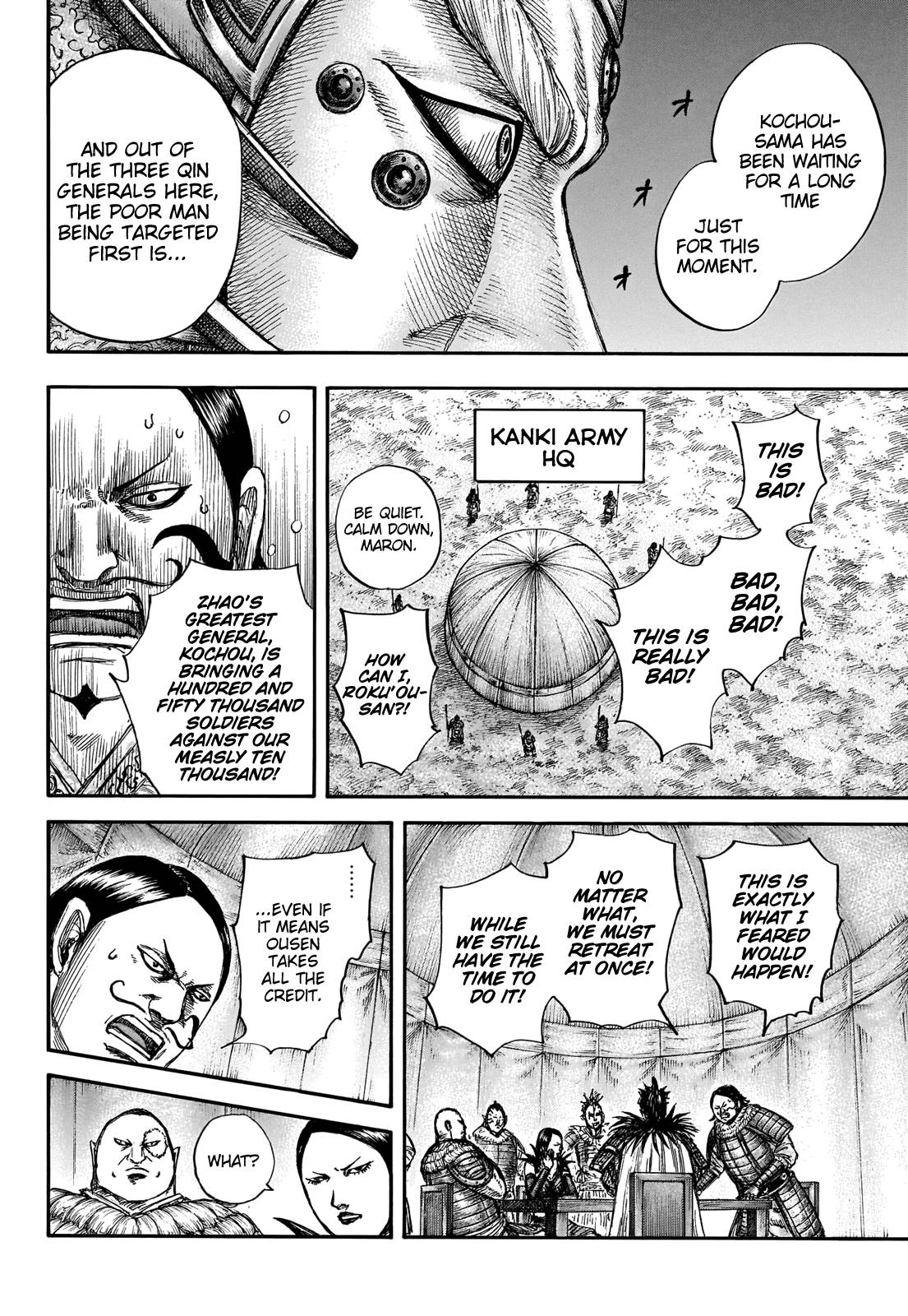 Page 18 of Chapter 675