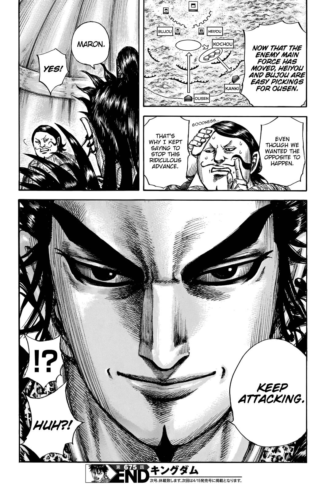 Page 19 of Chapter 675