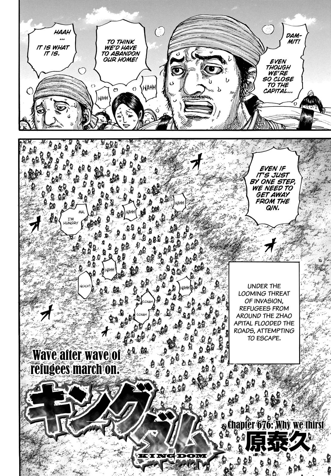 Page 4 of Chapter 676