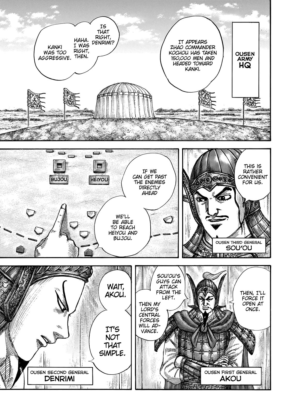 Page 5 of Chapter 676