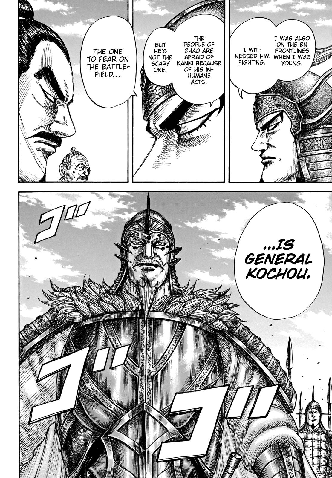 Page 12 of Chapter 676