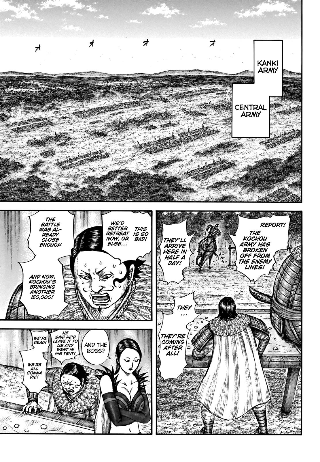 Page 13 of Chapter 676