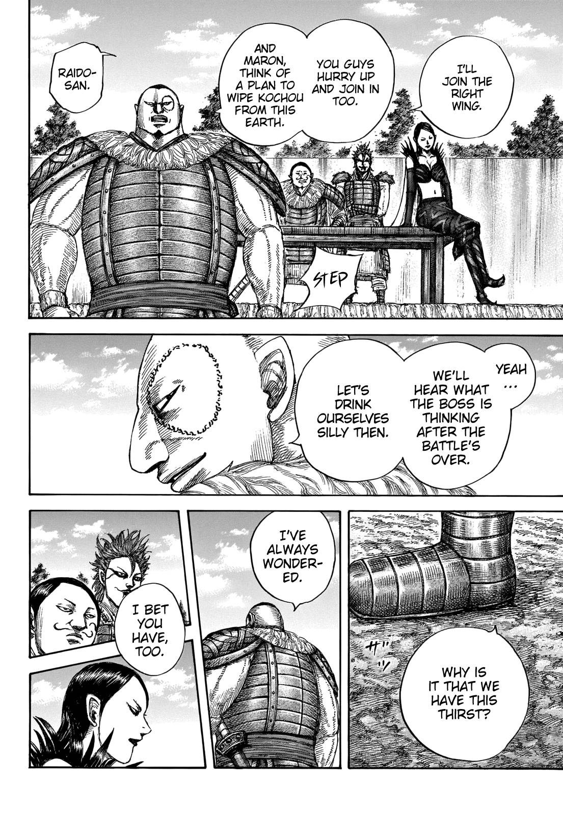 Page 18 of Chapter 676