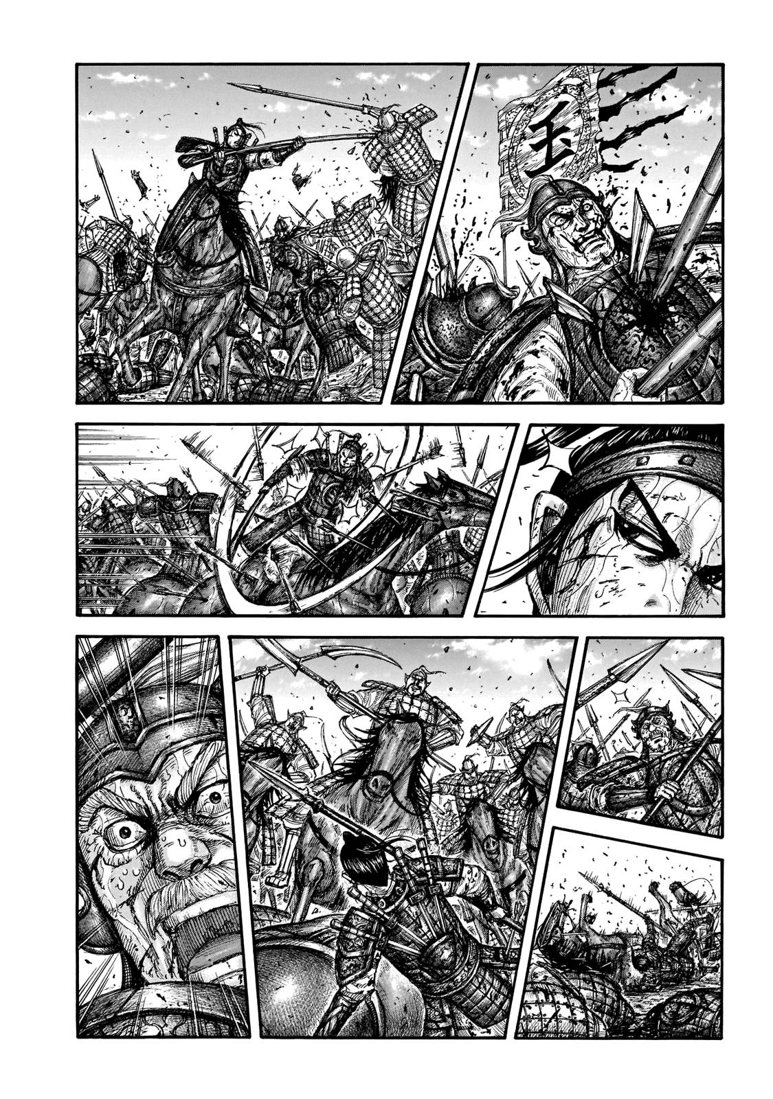 Page 4 of Chapter 677