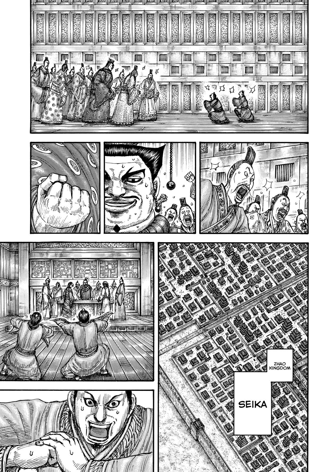 Page 6 of Chapter 677