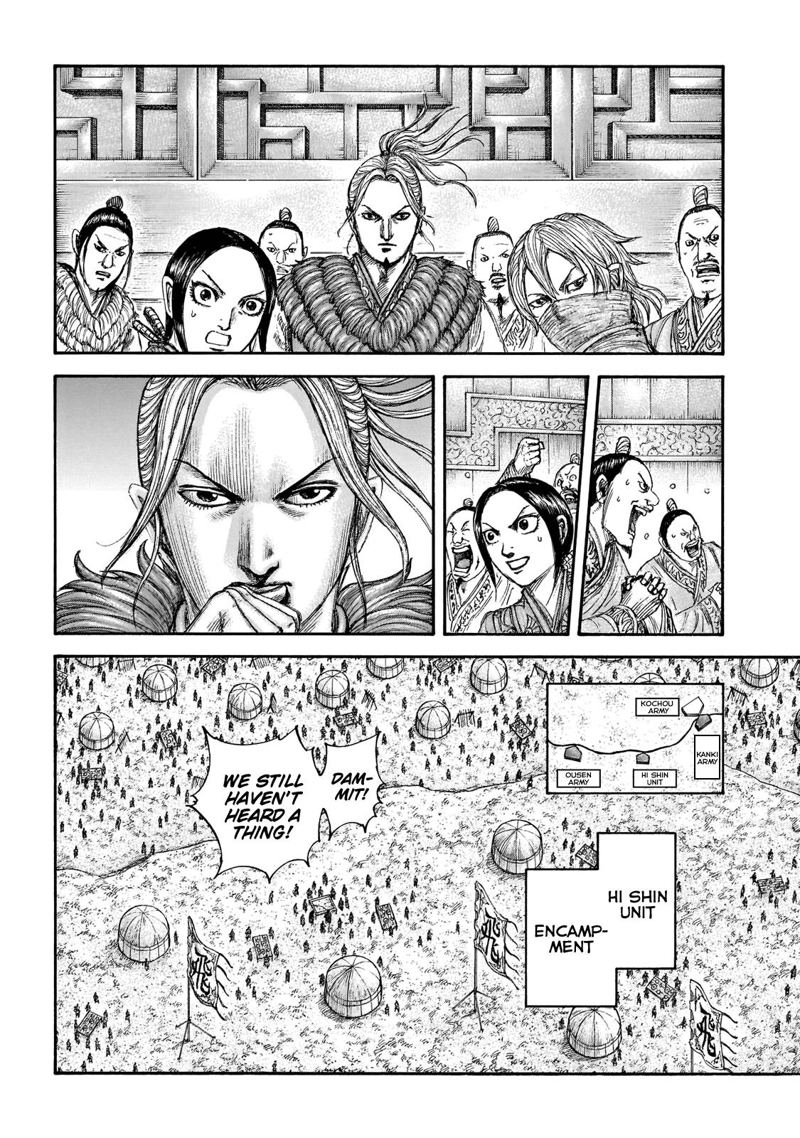 Page 7 of Chapter 677