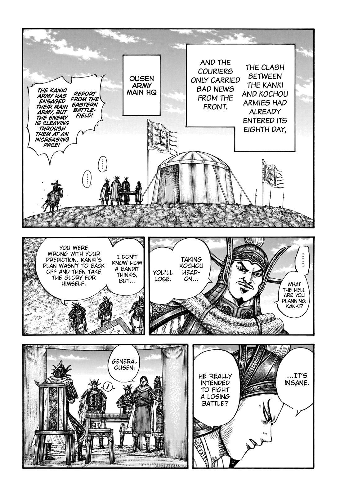 Page 9 of Chapter 677