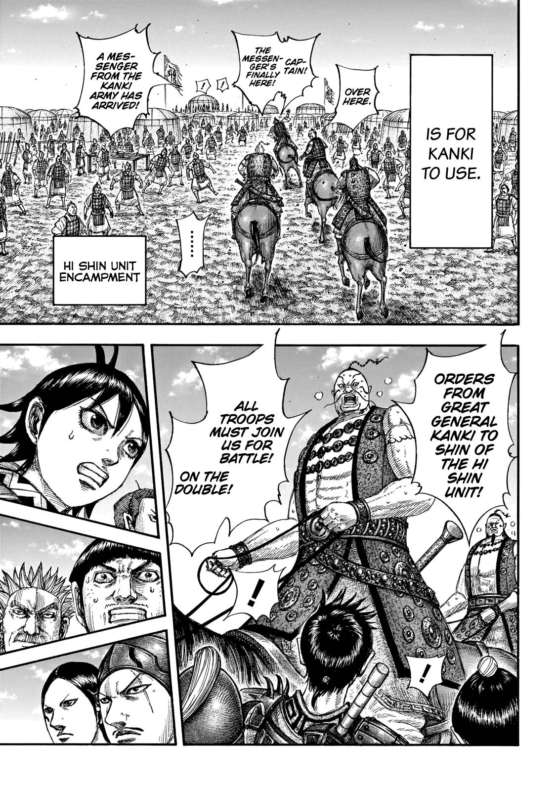 Page 12 of Chapter 677