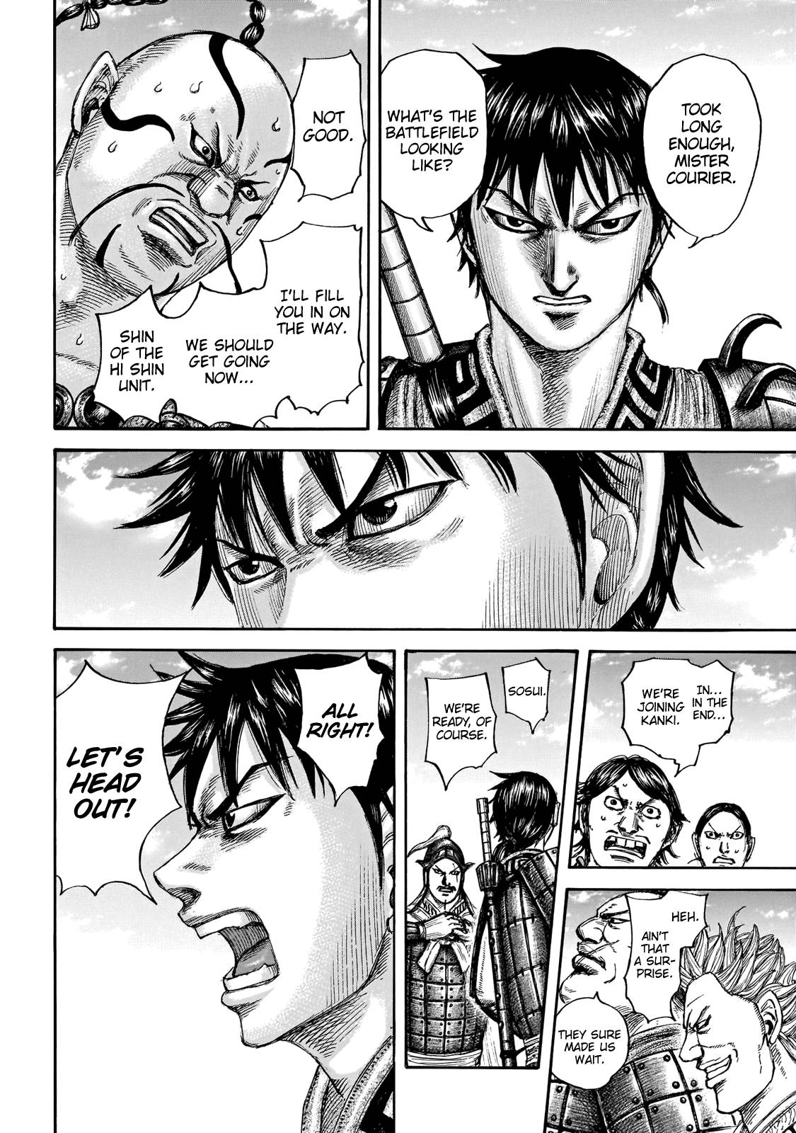 Page 13 of Chapter 677