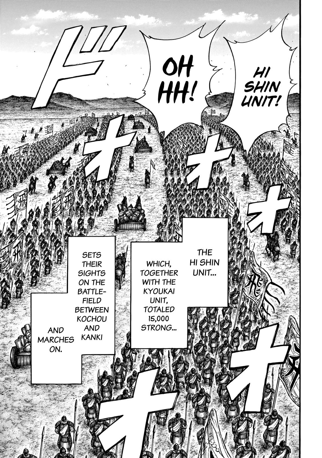 Page 14 of Chapter 677