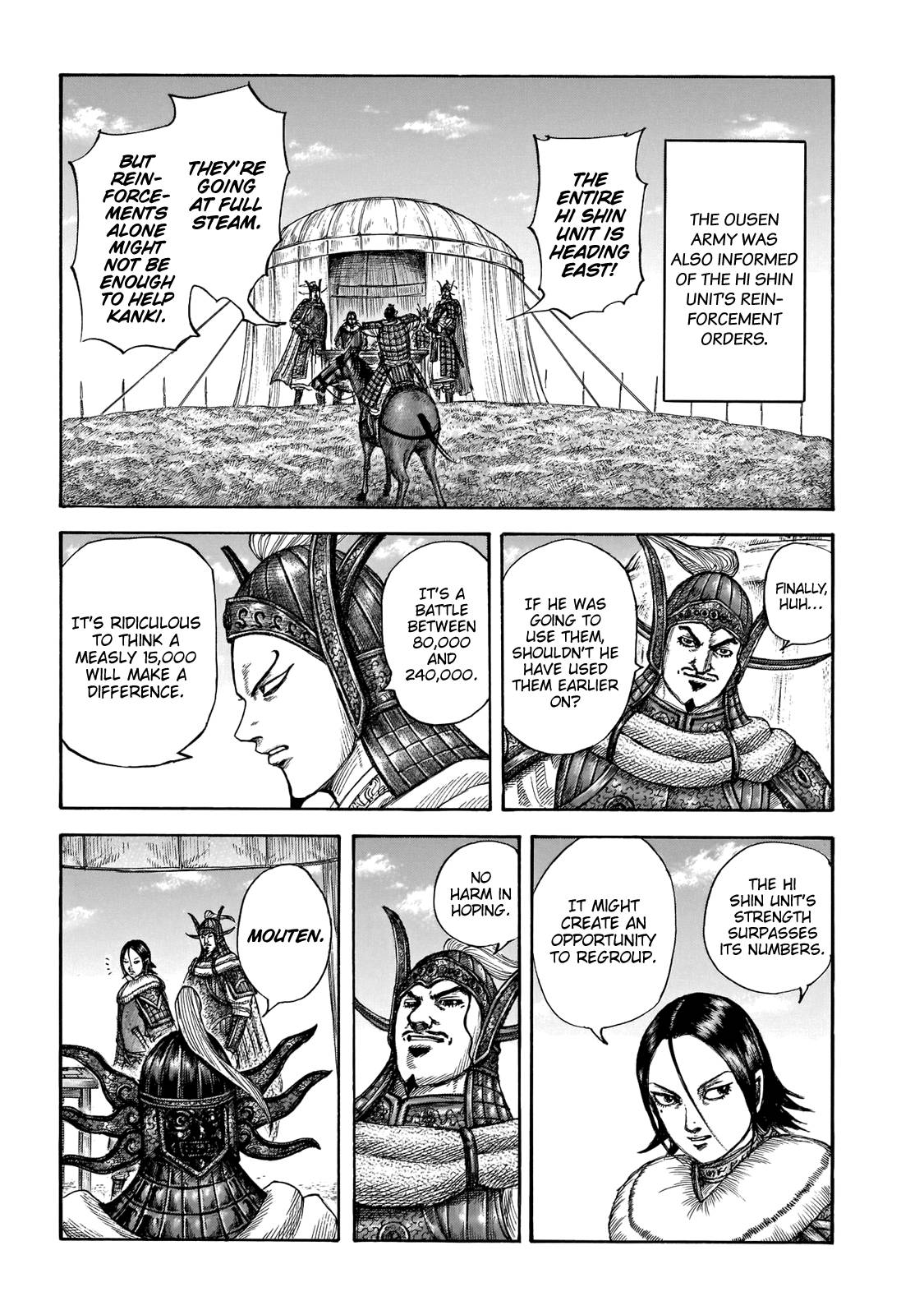 Page 15 of Chapter 677
