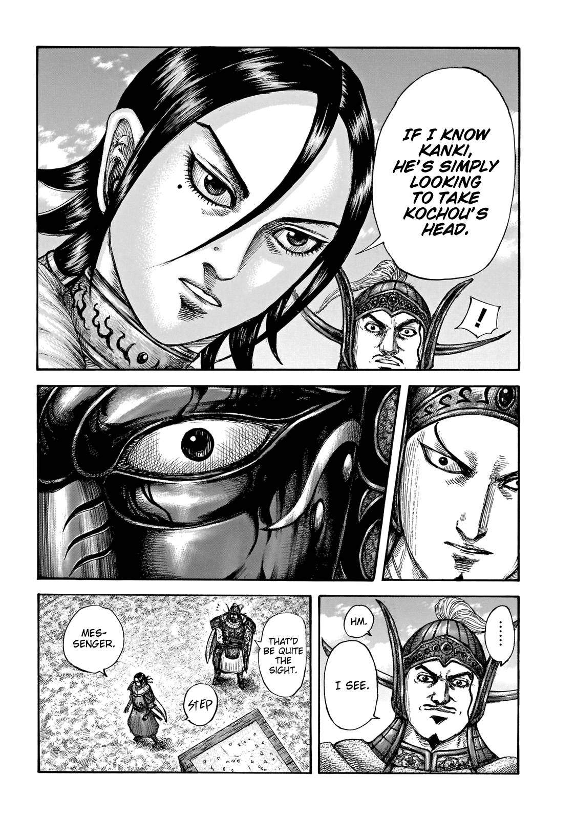 Page 17 of Chapter 677