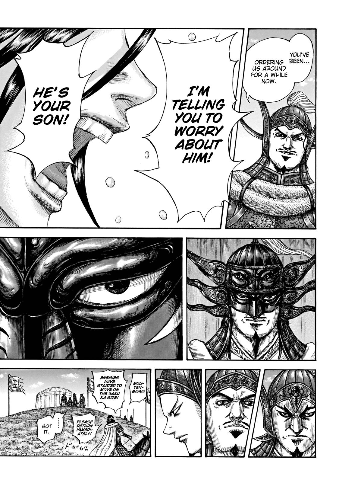 Page 20 of Chapter 677