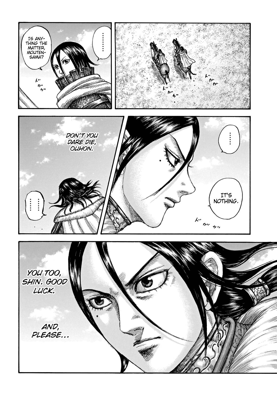 Page 21 of Chapter 677