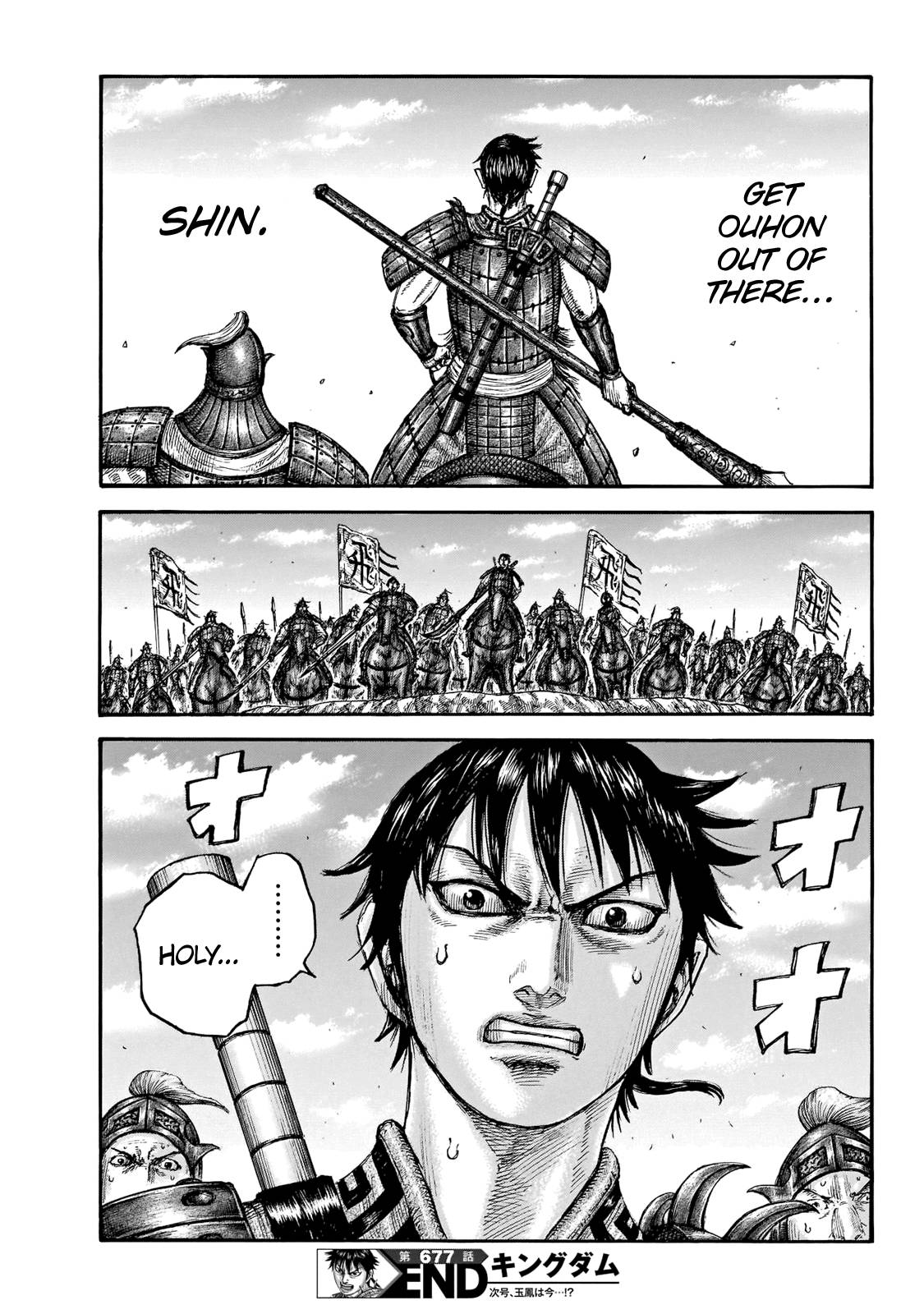 Page 22 of Chapter 677