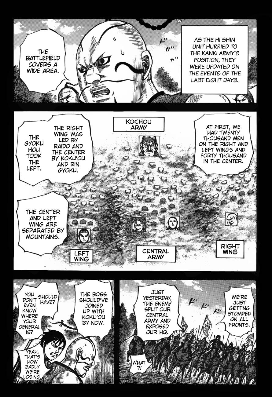 Page 4 of Chapter 678