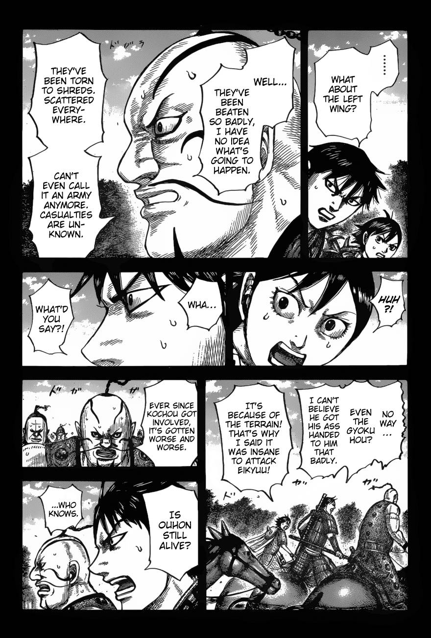 Page 5 of Chapter 678