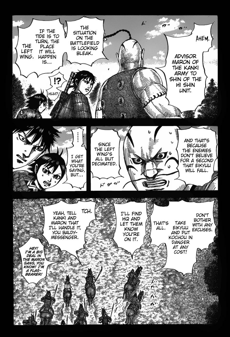 Page 7 of Chapter 678