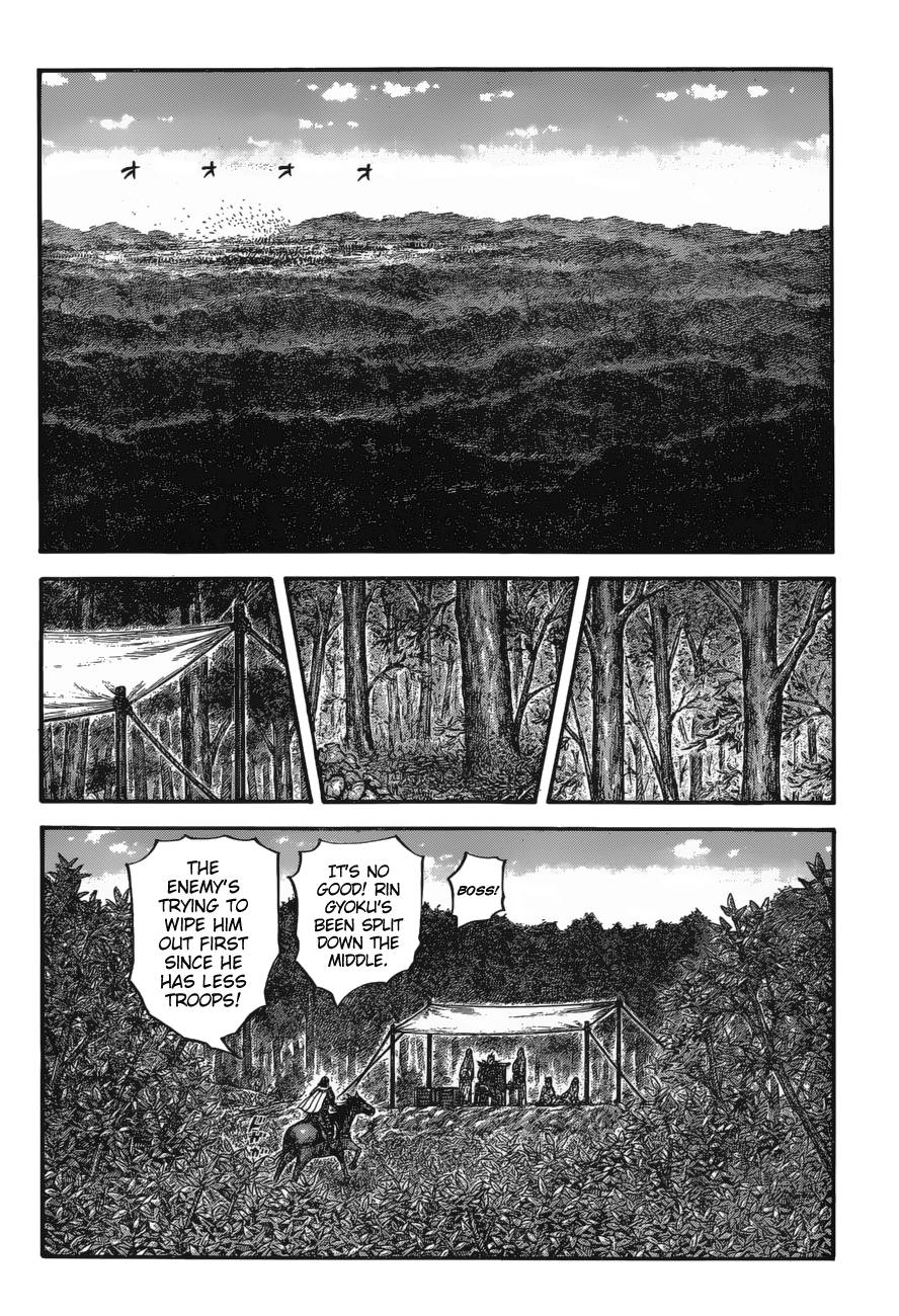 Page 8 of Chapter 678