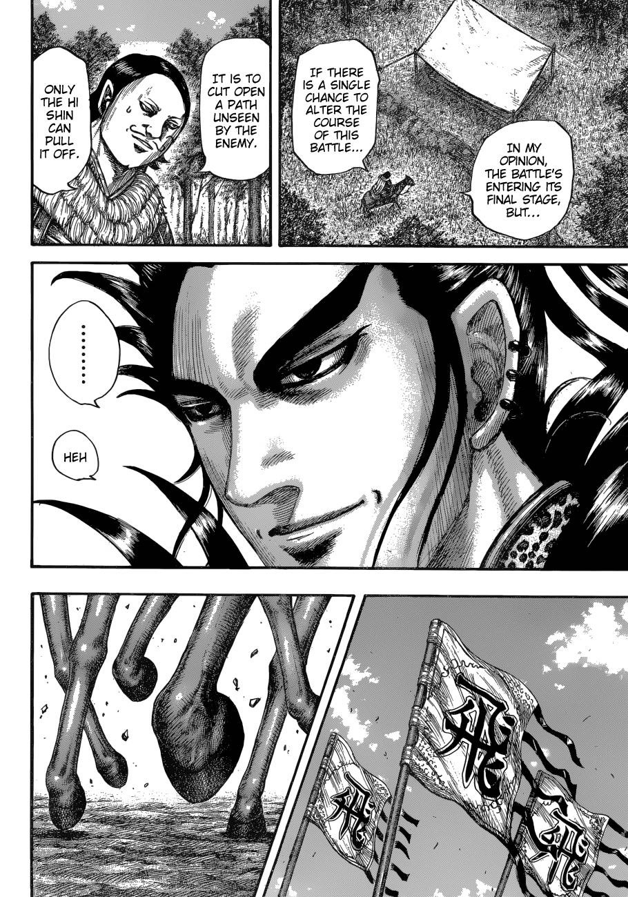 Page 10 of Chapter 678
