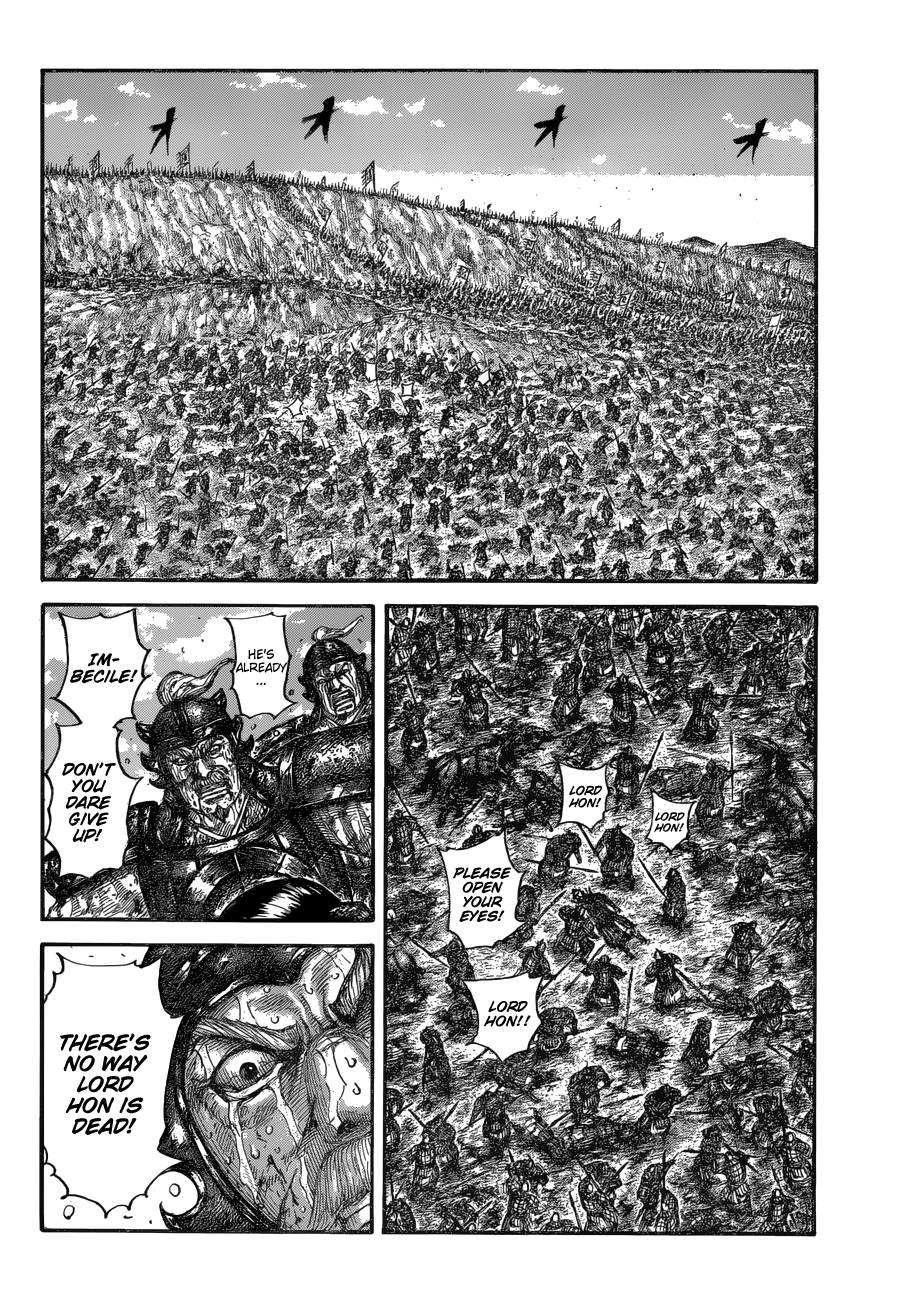 Page 17 of Chapter 678