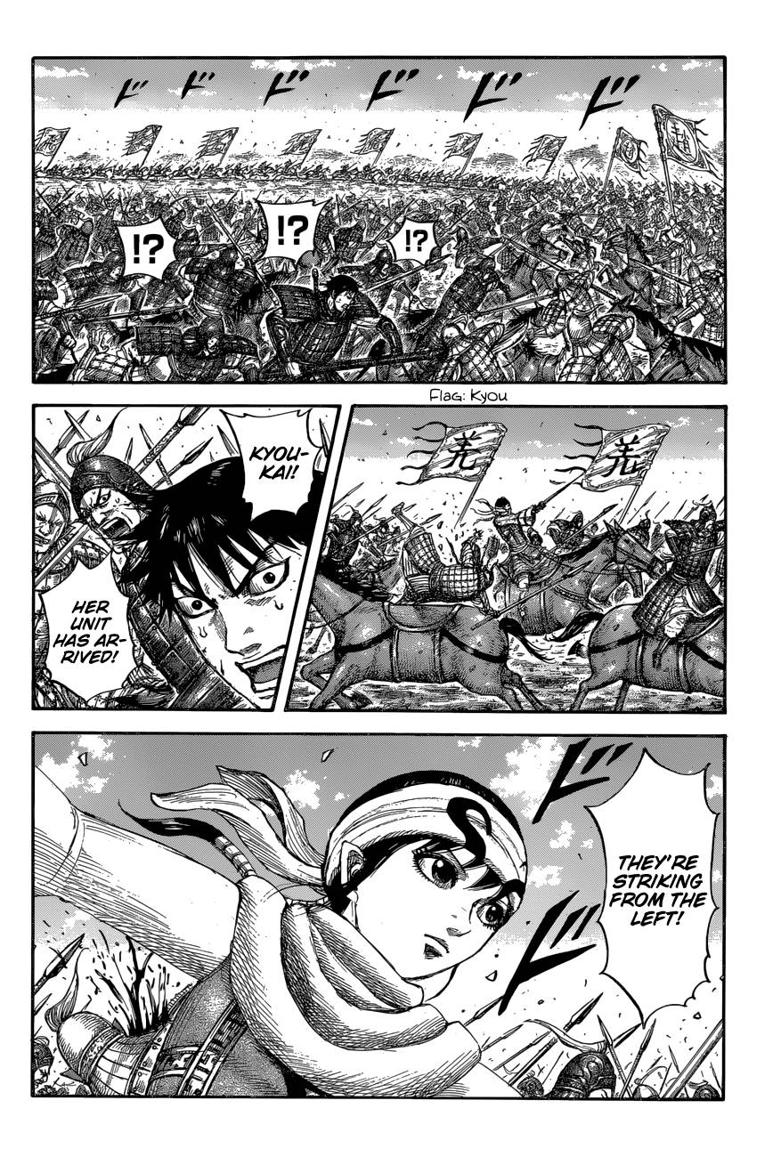 Page 5 of Chapter 679